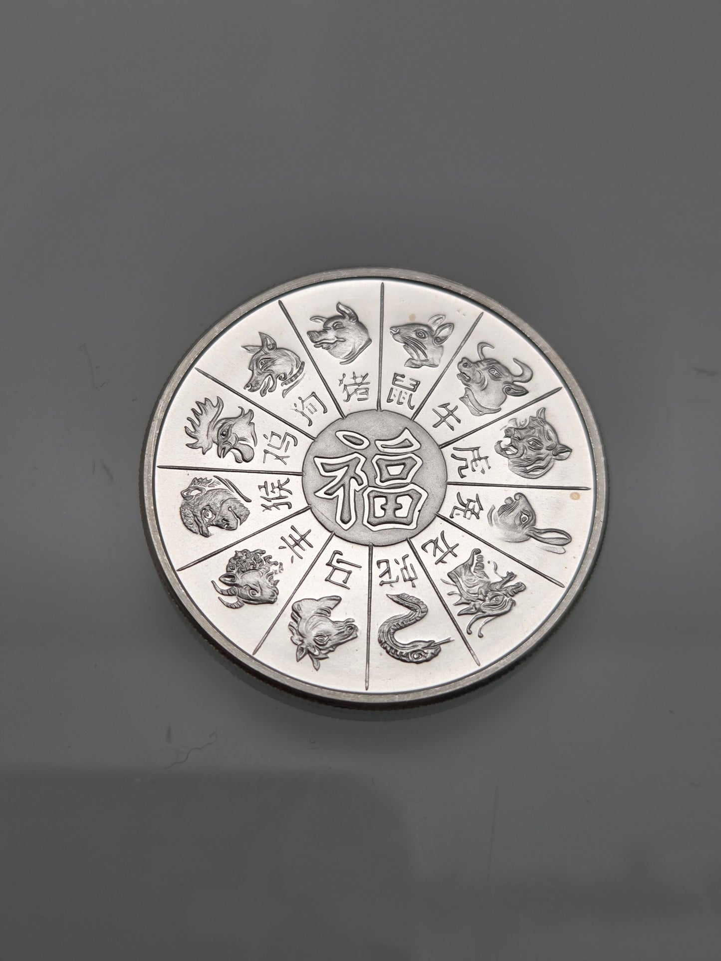 .999 Pure Silver Year of the Snake One Ounce Coin